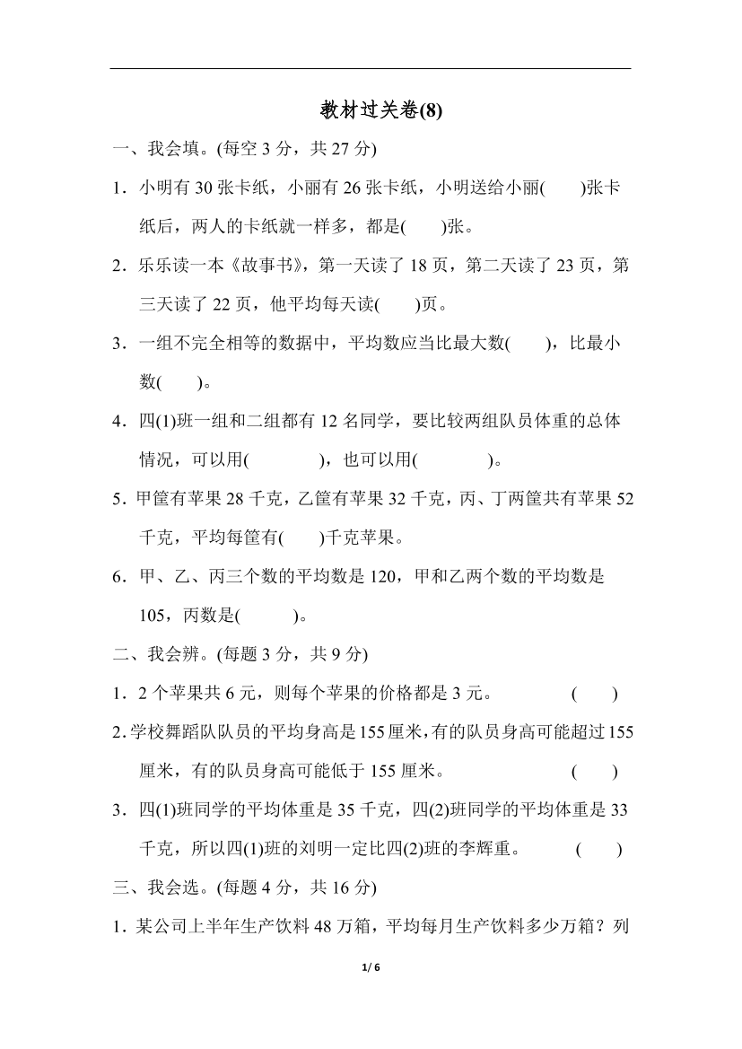 4xiq0acm927gkrm24xiq0acm927gkrm2_1.png