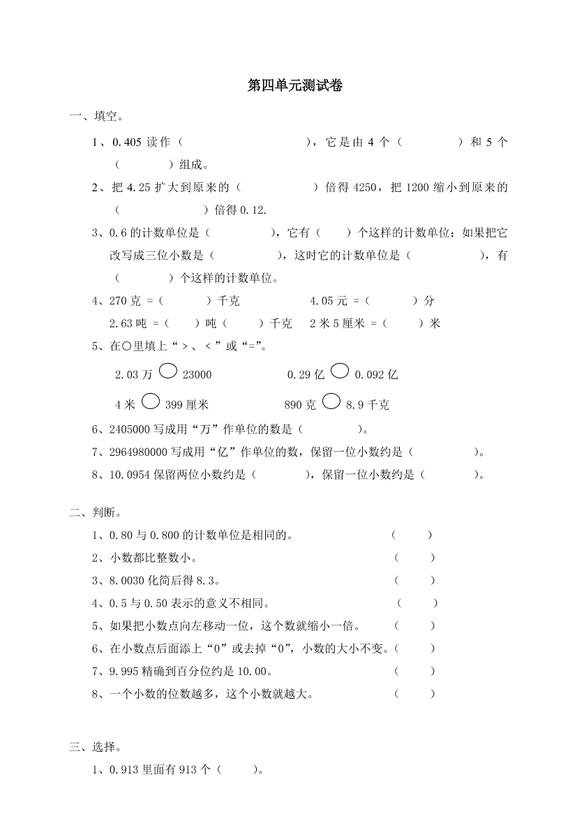 4zhrr5r138jznn0j4zhrr5r138jznn0j_1.png