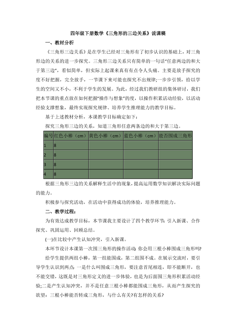 53zhs7lbp4o1ux9c53zhs7lbp4o1ux9c_1.png
