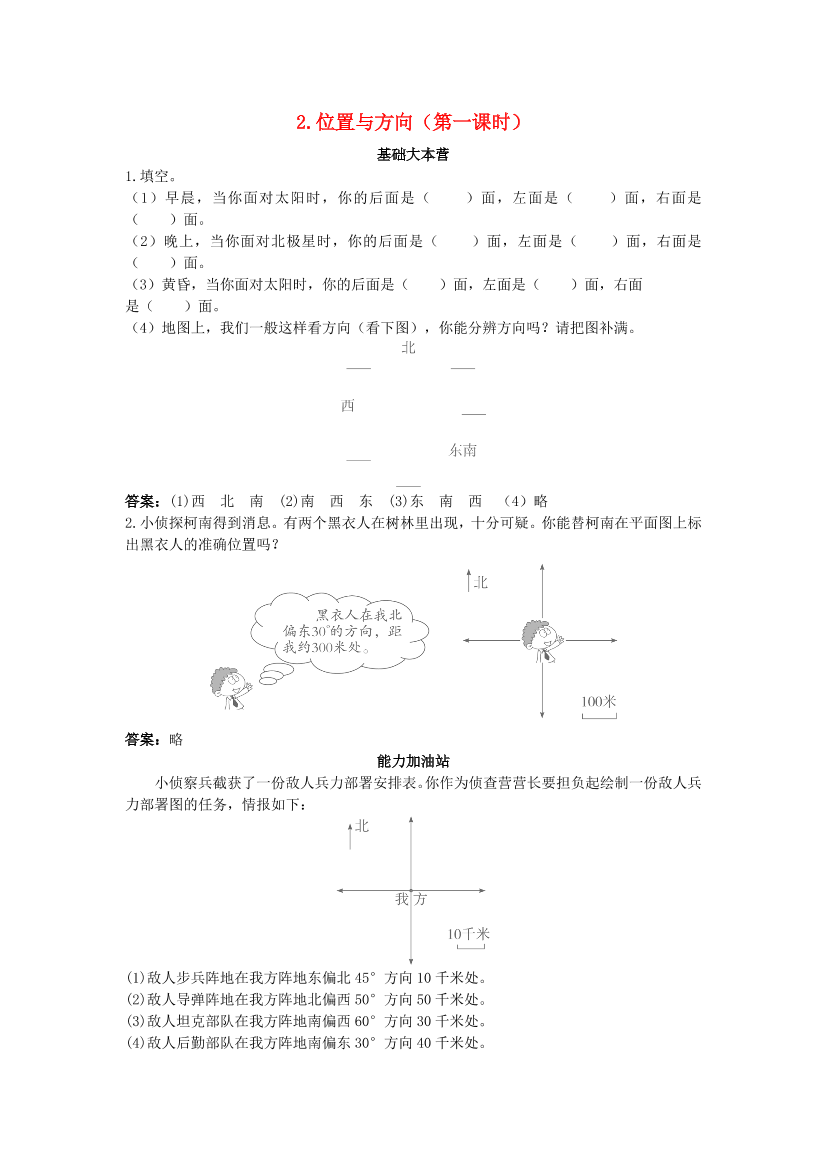 61cumczsq06scrsm61cumczsq06scrsm_1.png