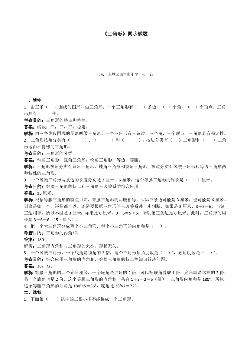 63f2ephhqw2ecc3w63f2ephhqw2ecc3w_1.png