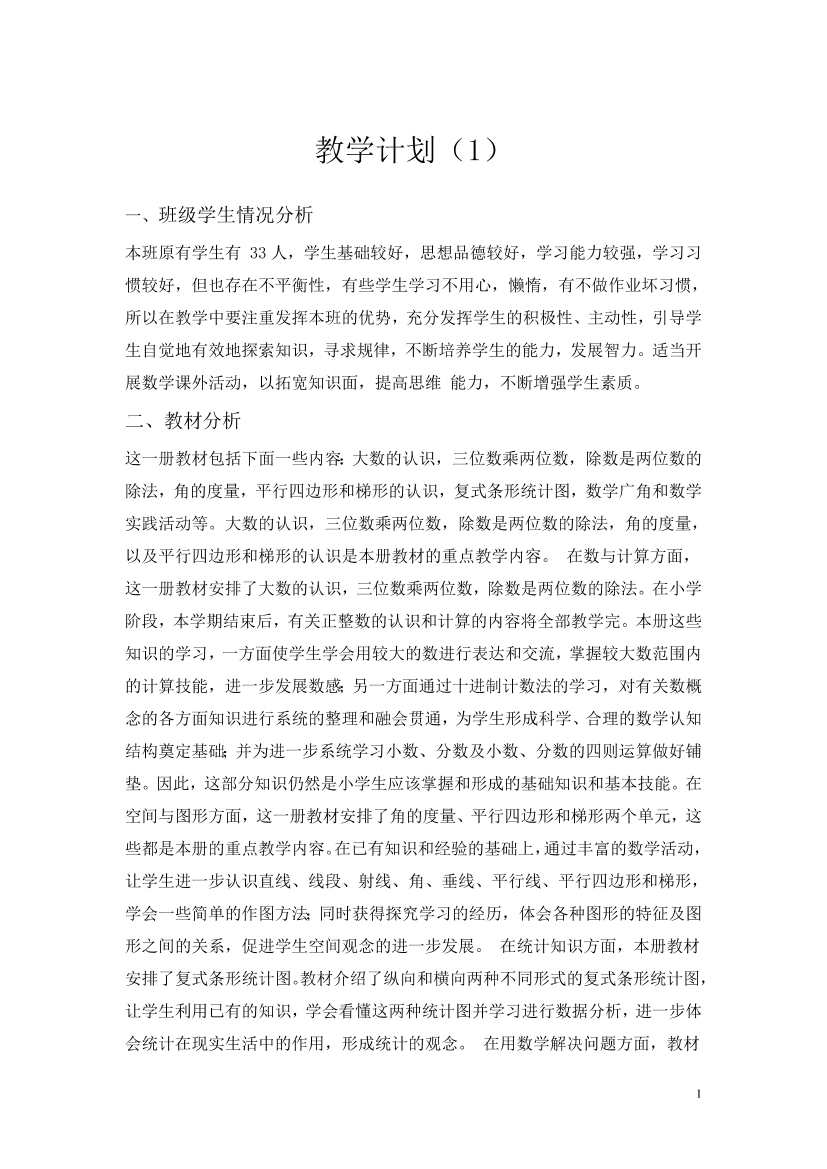 8axebqubt2wxh6xv8axebqubt2wxh6xv_1.png