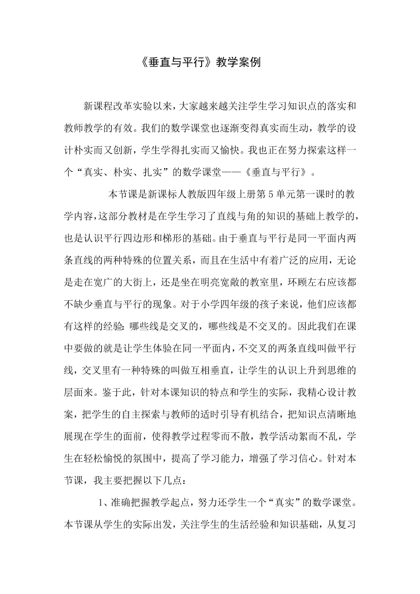 8eba1ap4x9w10er38eba1ap4x9w10er3_1.png