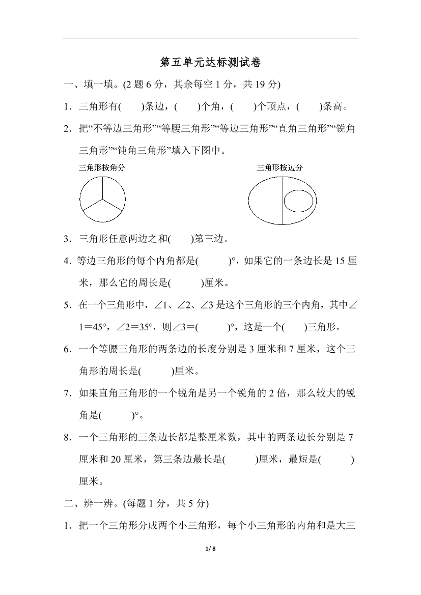 98hji4cz2x643ias98hji4cz2x643ias_1.png