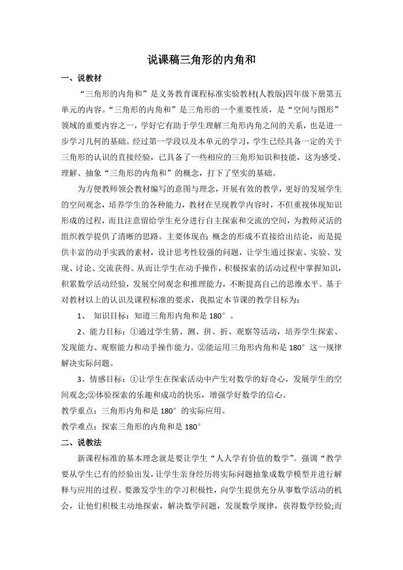 9wing9j17kl1a1kz9wing9j17kl1a1kz_1.png