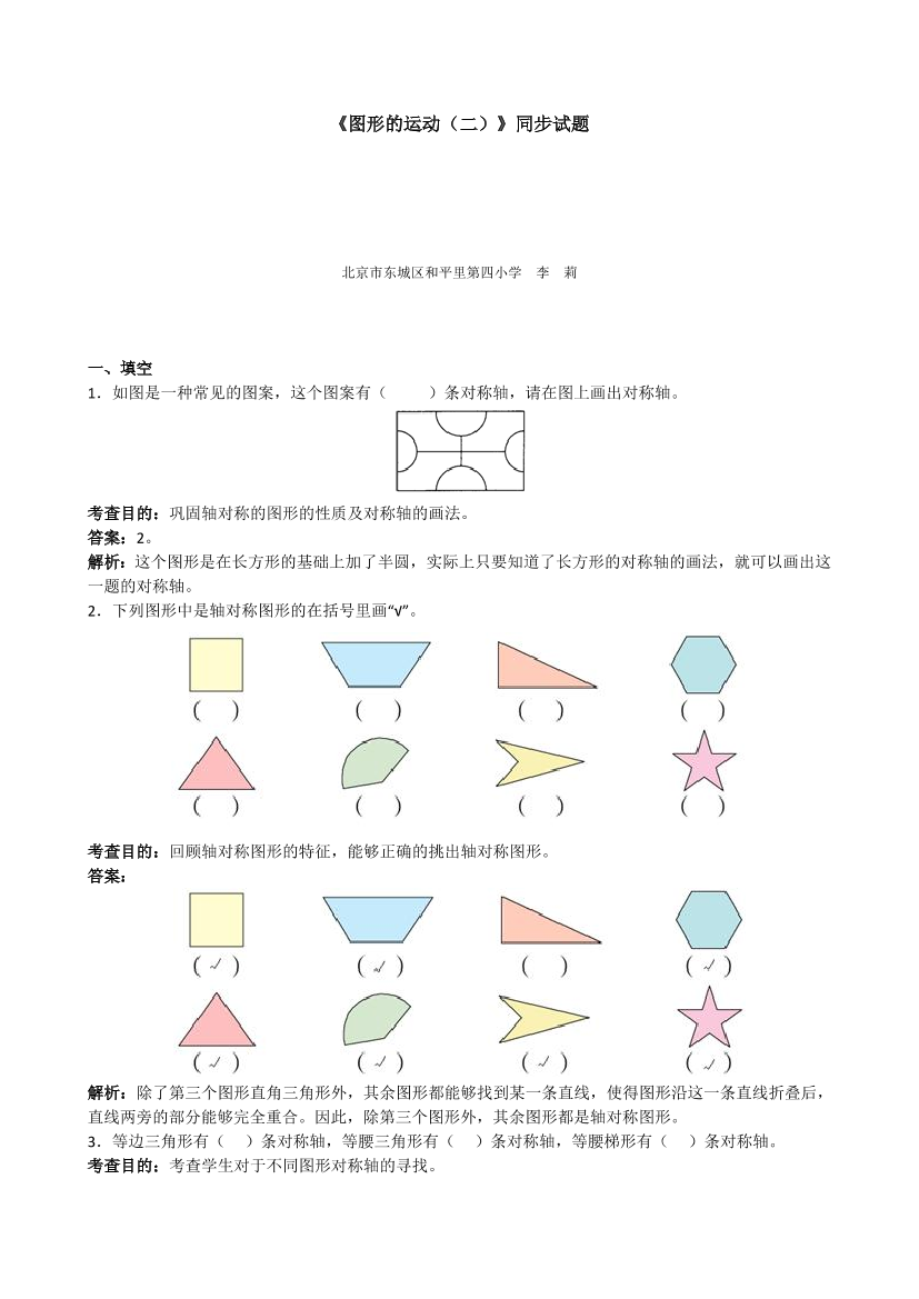 anf18ivpdqt8f5paanf18ivpdqt8f5pa_1.png