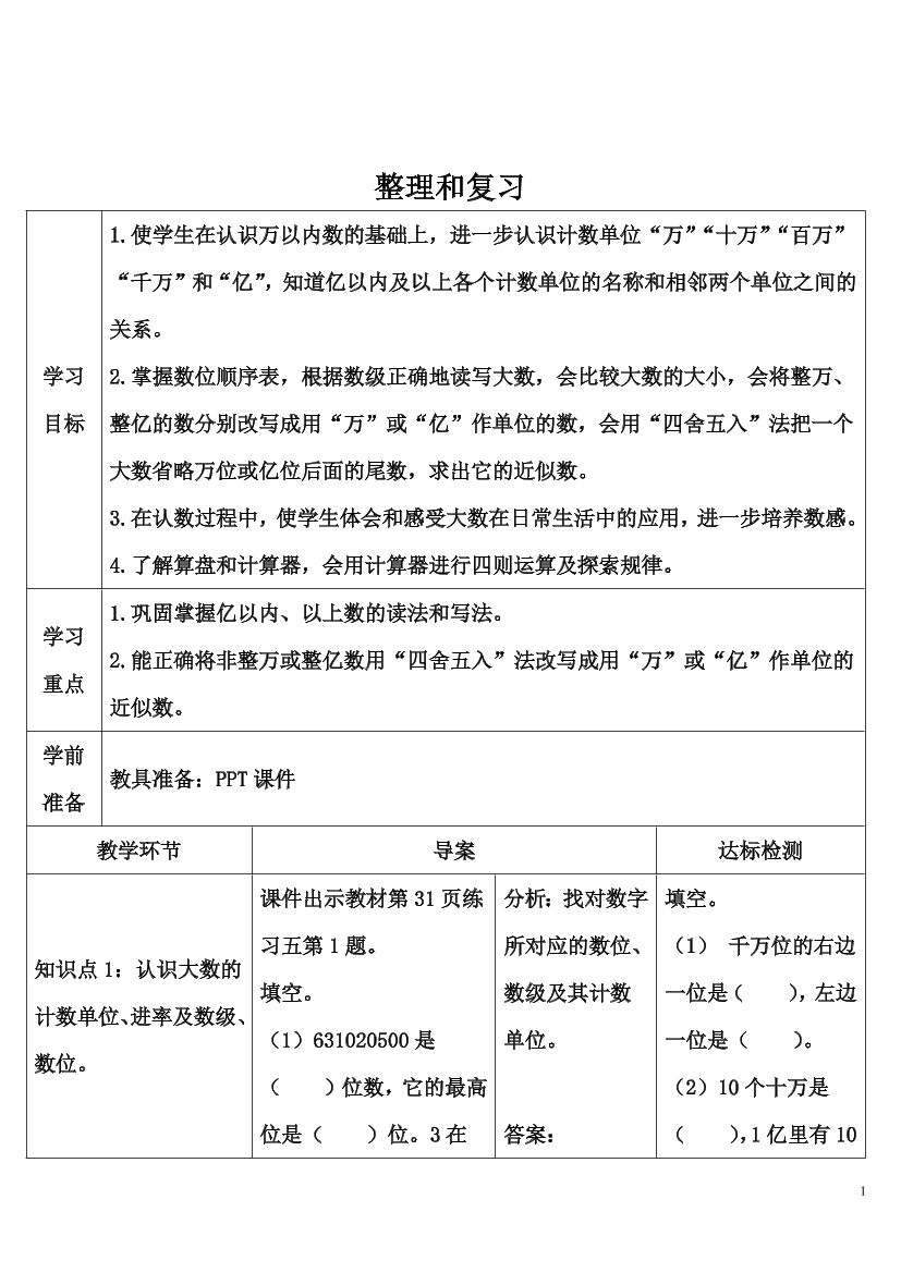 c4927c06f3v85ohcc4927c06f3v85ohc_1.png