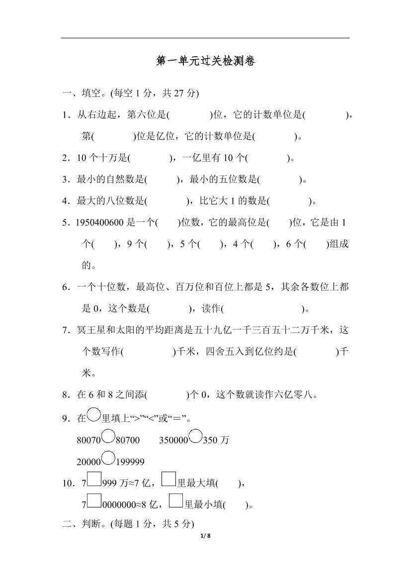 c815z0adav041wvtc815z0adav041wvt_1.png