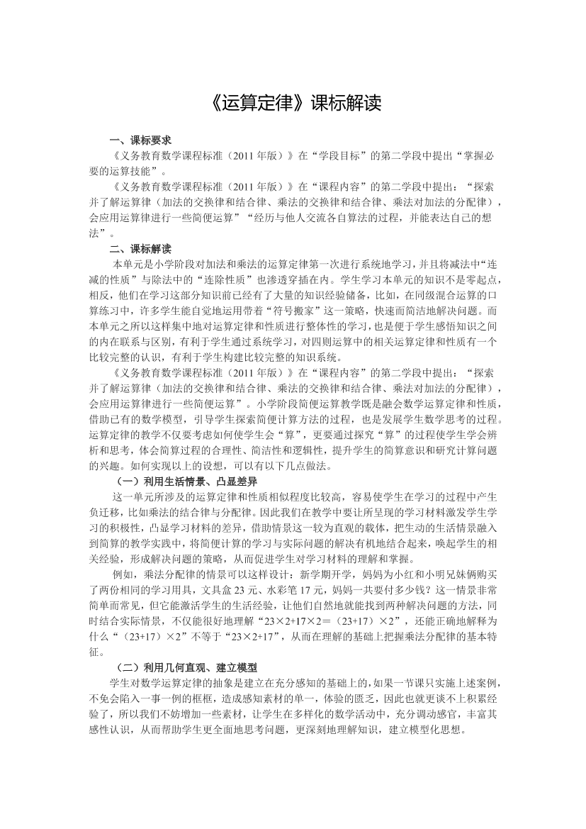 c8sbrc0lcamj301fc8sbrc0lcamj301f_1.png