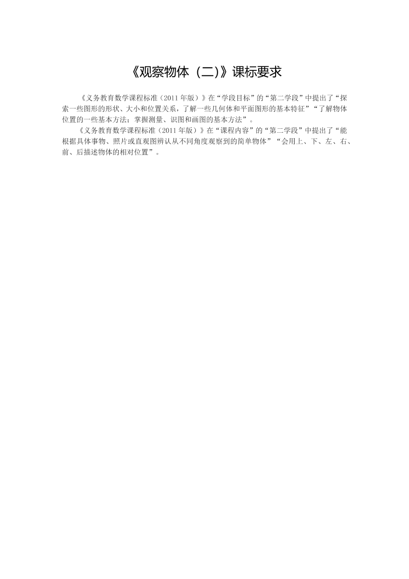 cap6pa71lx63wfhdcap6pa71lx63wfhd_1.png