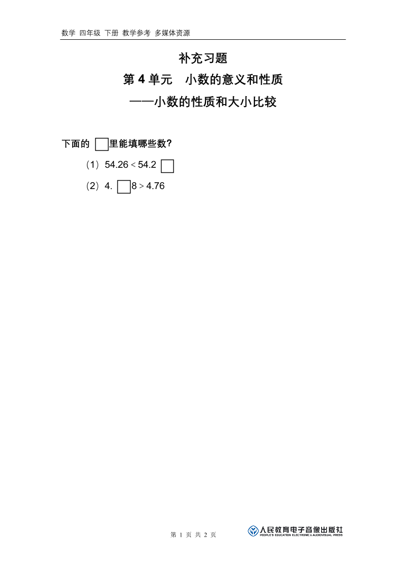 cowc2l7x4ccdjn8ocowc2l7x4ccdjn8o_1.png