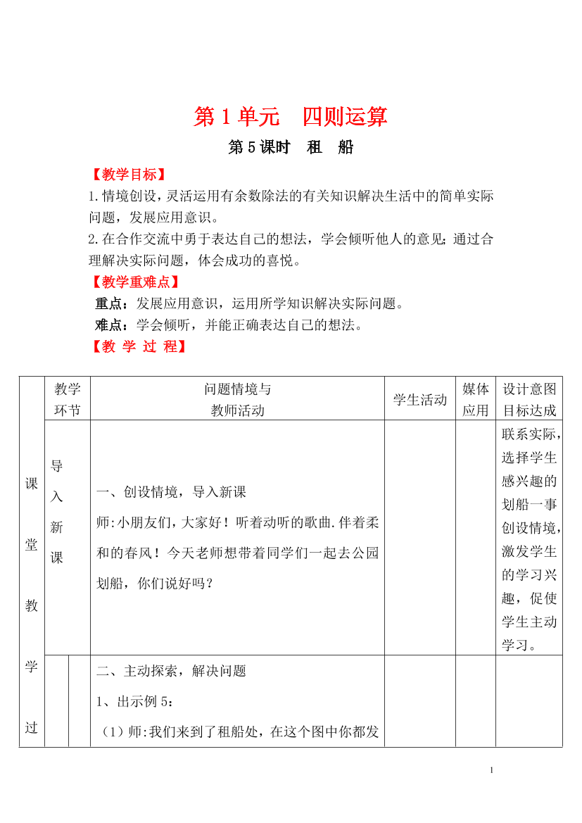 d49sbw48qomvcl4hd49sbw48qomvcl4h_1.png