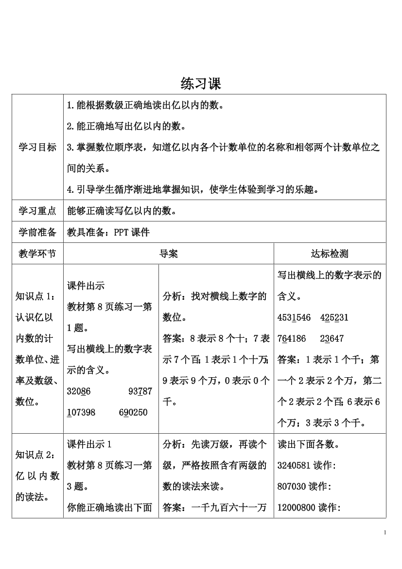 dfk6a39id9uiajucdfk6a39id9uiajuc_1.png