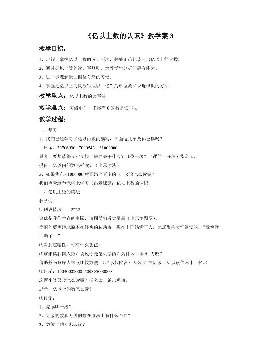 e15gcwc31t355uqfe15gcwc31t355uqf_1.png