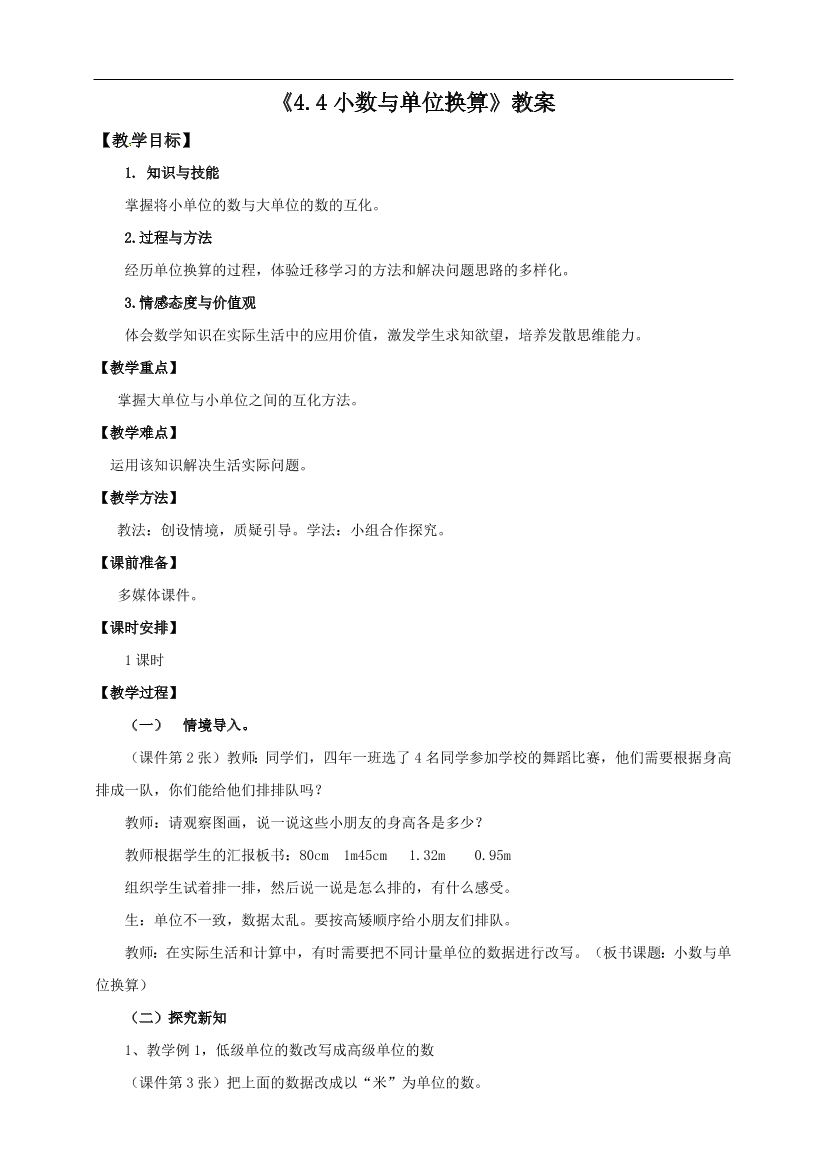 enheql3u5dr8j1zjenheql3u5dr8j1zj_1.png