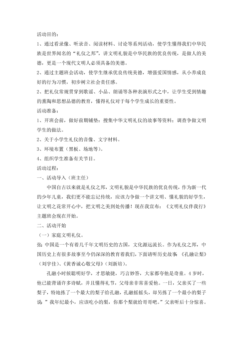 f1tj4cwtllvj2c6qf1tj4cwtllvj2c6q_1.png