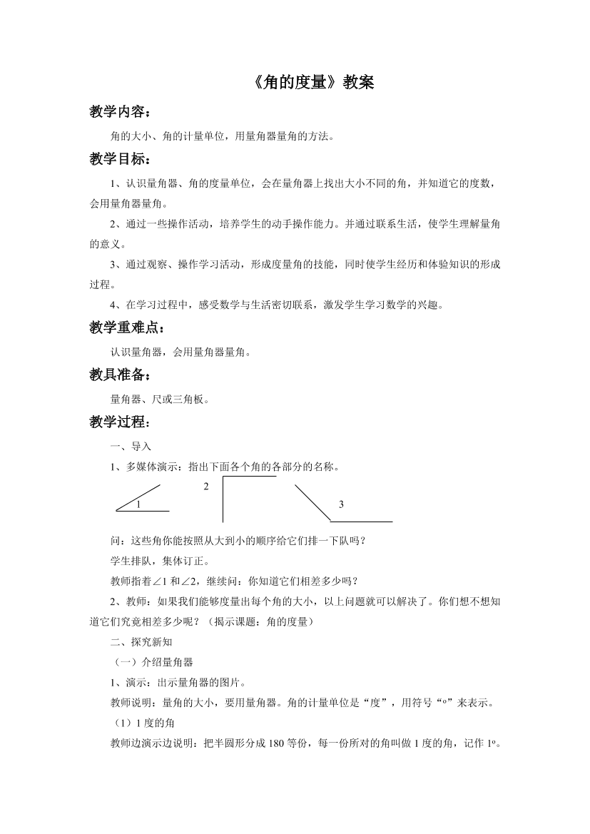 g7sq5v2anr5bu8tvg7sq5v2anr5bu8tv_1.png