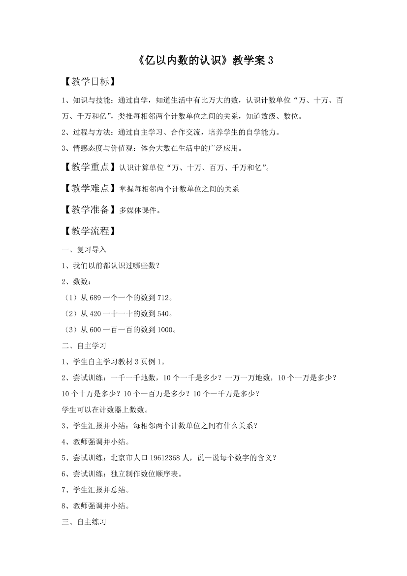 lbhxco1c0pdox0uolbhxco1c0pdox0uo_1.png