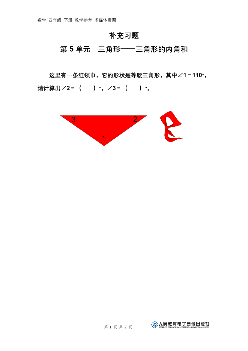 lf1ftv0b5o2tr2xulf1ftv0b5o2tr2xu_1.png