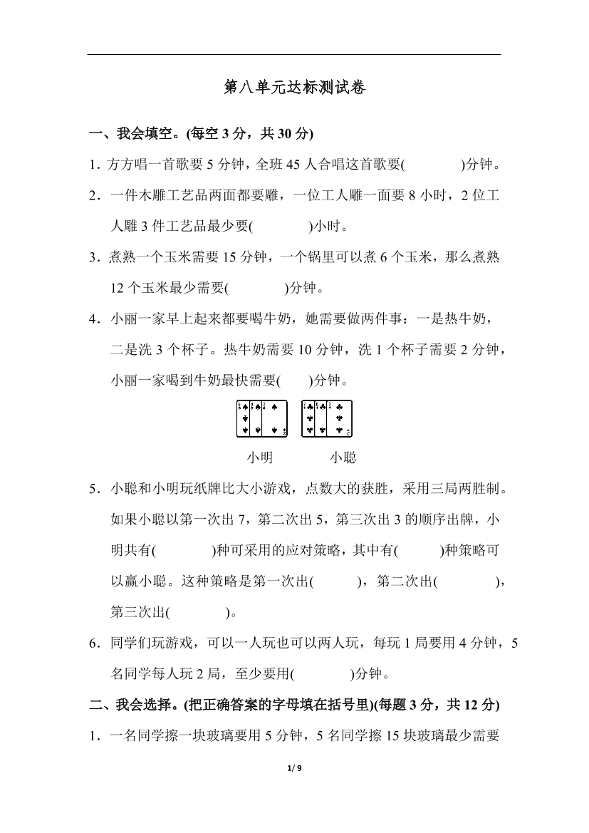 lwcxgi6b7x4s4bv5lwcxgi6b7x4s4bv5_1.png