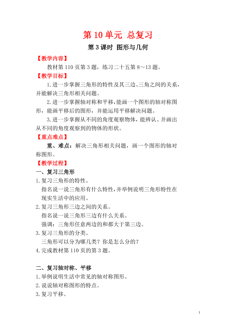 mnccqe1pgqksor6smnccqe1pgqksor6s_1.png