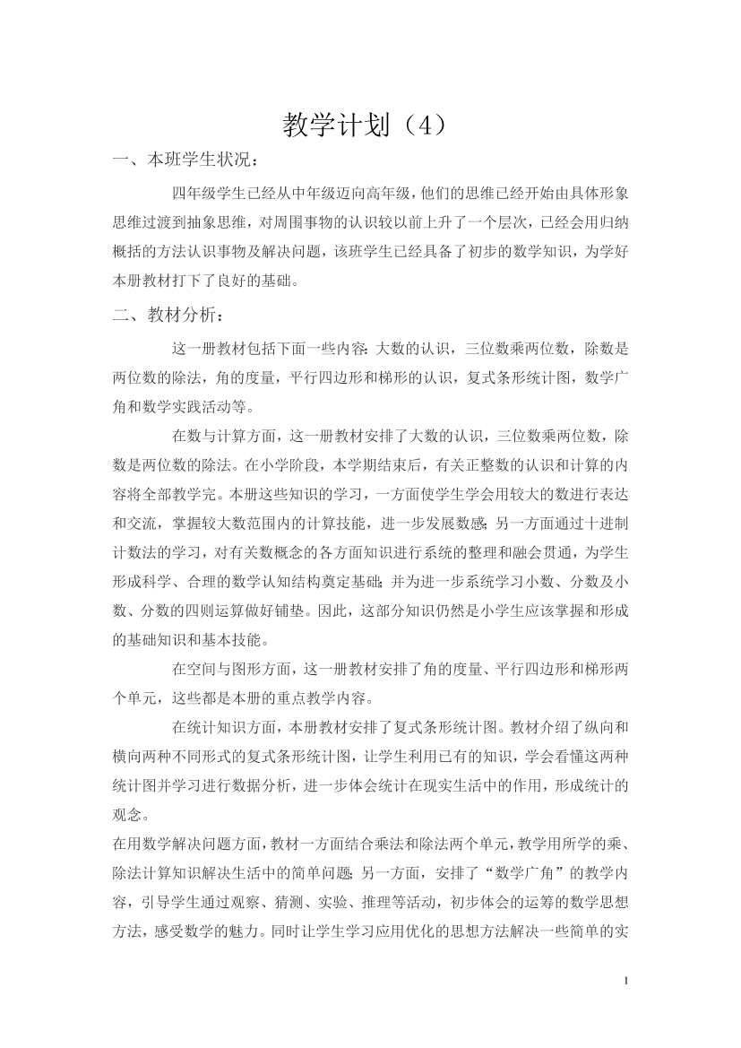 o0imb890751qzj5co0imb890751qzj5c_1.png