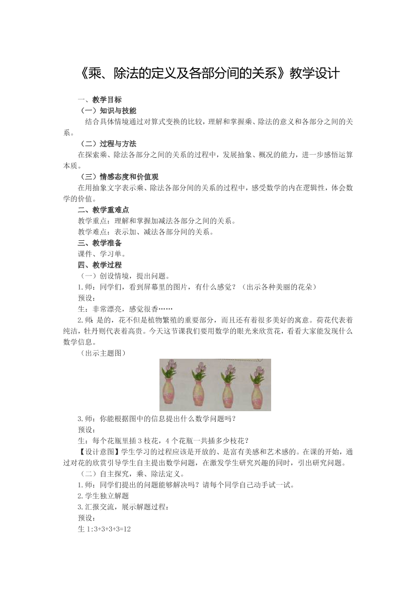 p77fedm4crsv1i1vp77fedm4crsv1i1v_1.png