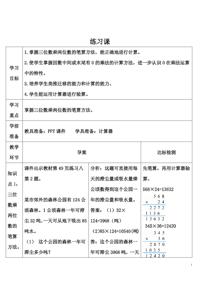 pdss4ebi1kcc011xpdss4ebi1kcc011x_1.png