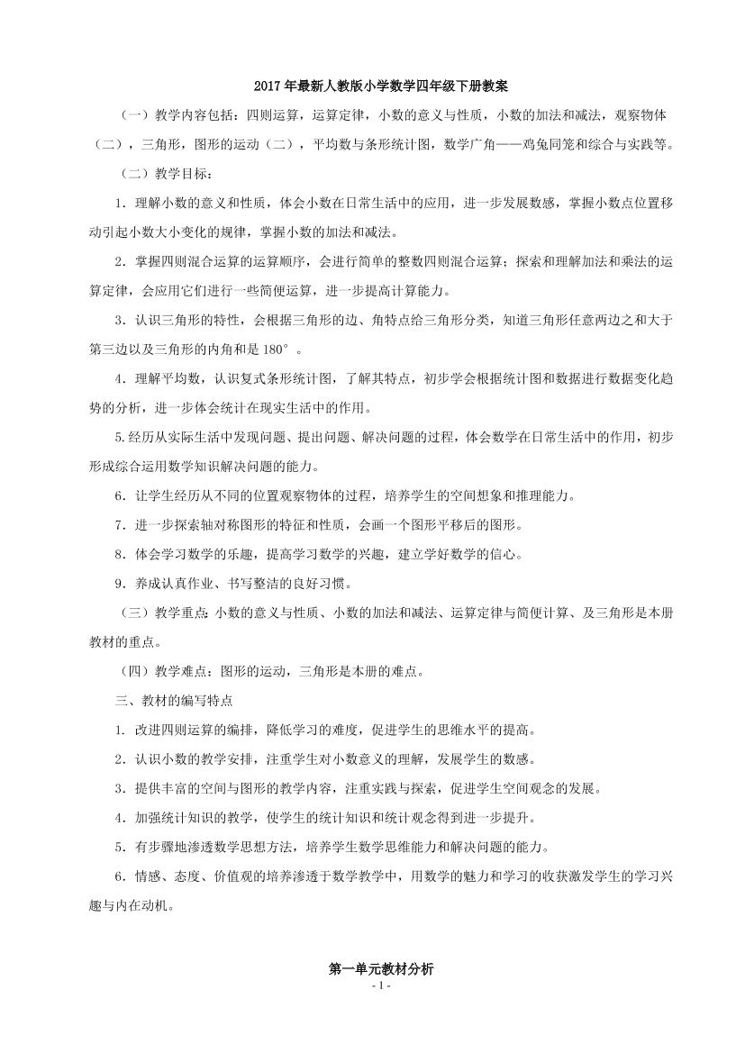 pe1mzkw6cgu7nefvpe1mzkw6cgu7nefv_1.png
