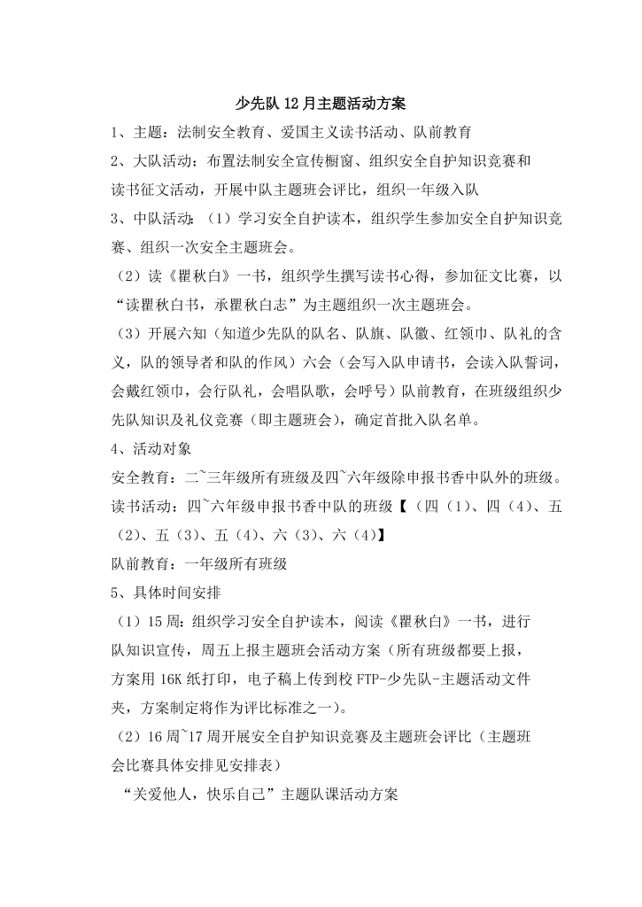 pjcx9scbb4jfng1hpjcx9scbb4jfng1h_1.png
