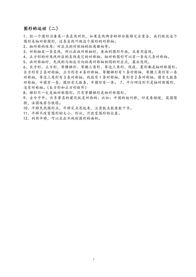 q7cjduq1vbc6s14qq7cjduq1vbc6s14q_1.png