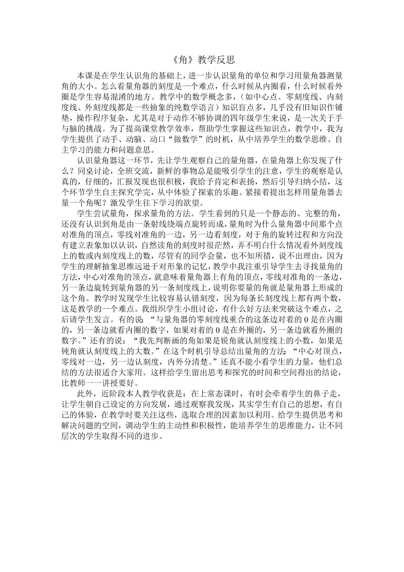 qt82rl95q1kusoknqt82rl95q1kusokn_1.png