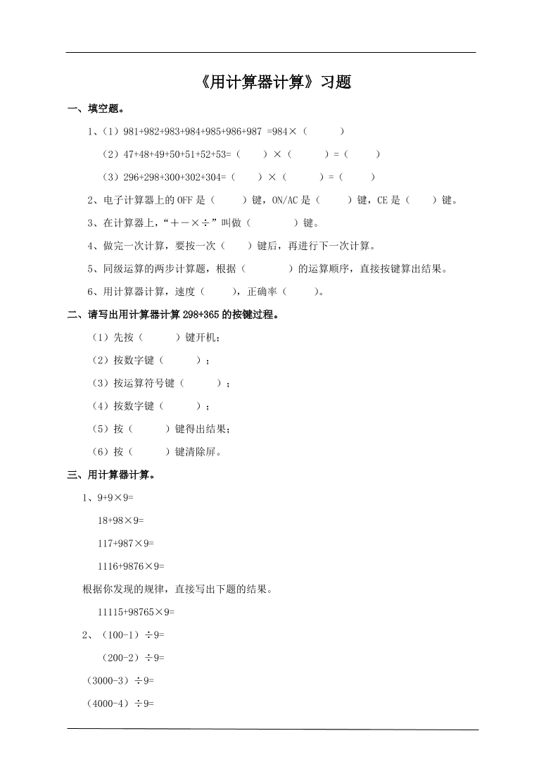 r6fzgwh23453sxm5r6fzgwh23453sxm5_1.png