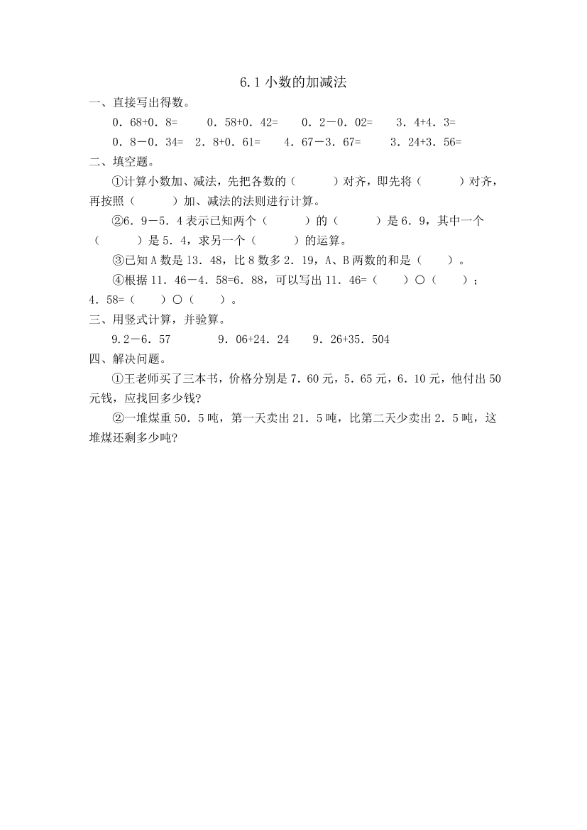 rbaf8xe8hkn87o93rbaf8xe8hkn87o93_1.png