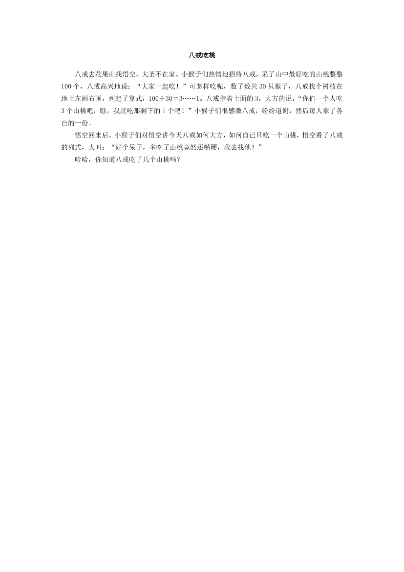 sasu9jw78dne68atsasu9jw78dne68at_1.png