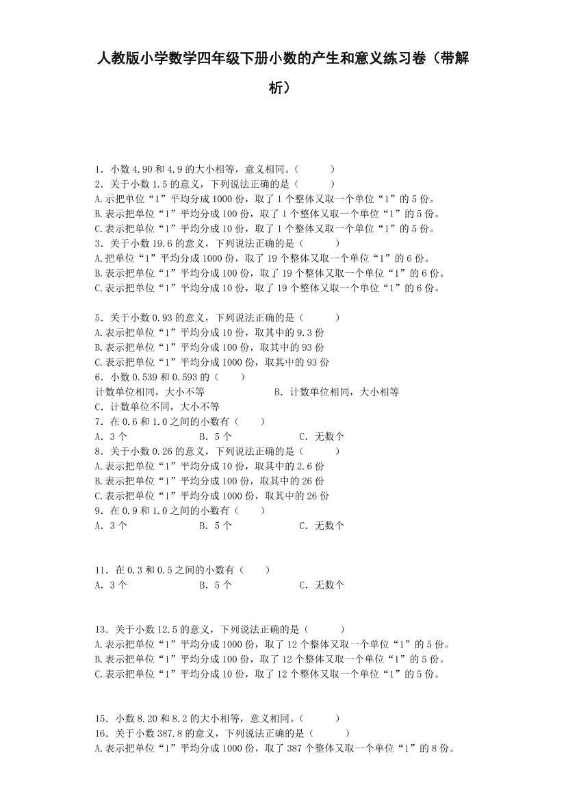 se159brm8k3j0jpcse159brm8k3j0jpc_1.png