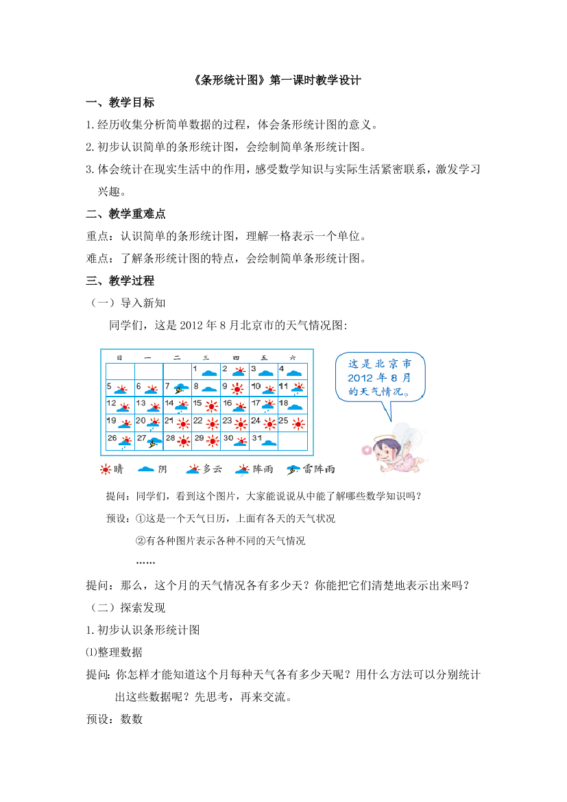 tcffe384sczhnhoctcffe384sczhnhoc_1.png