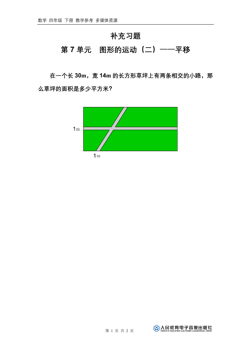 u4mkg9q2550pbwe0u4mkg9q2550pbwe0_1.png