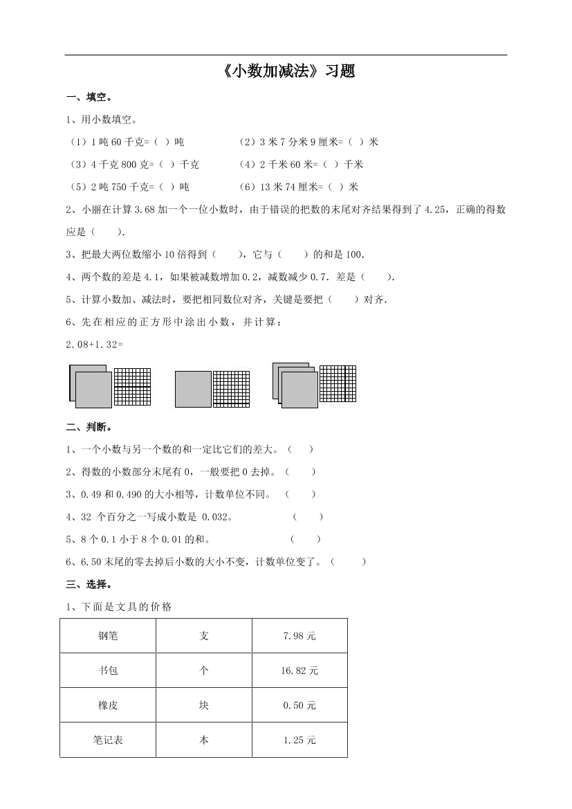 u698vqiepklmv65du698vqiepklmv65d_1.png