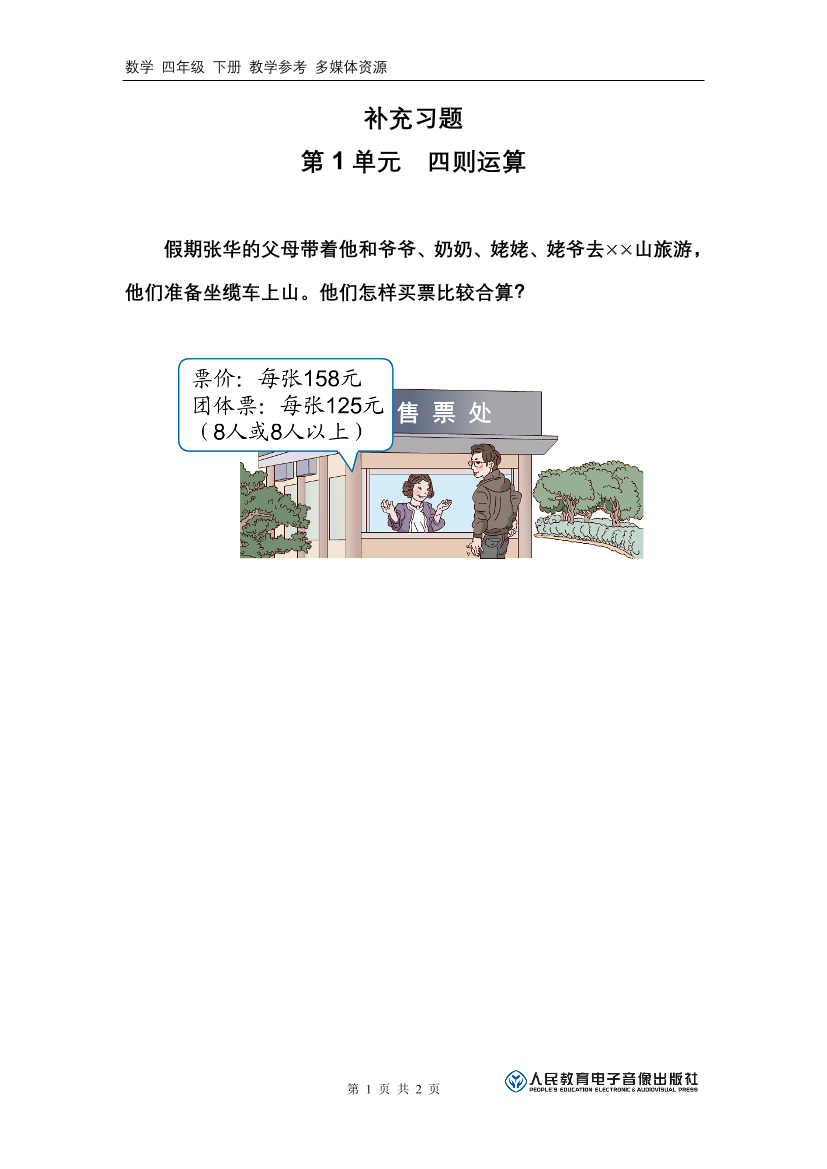 ua7c76eowttn0c25ua7c76eowttn0c25_1.png
