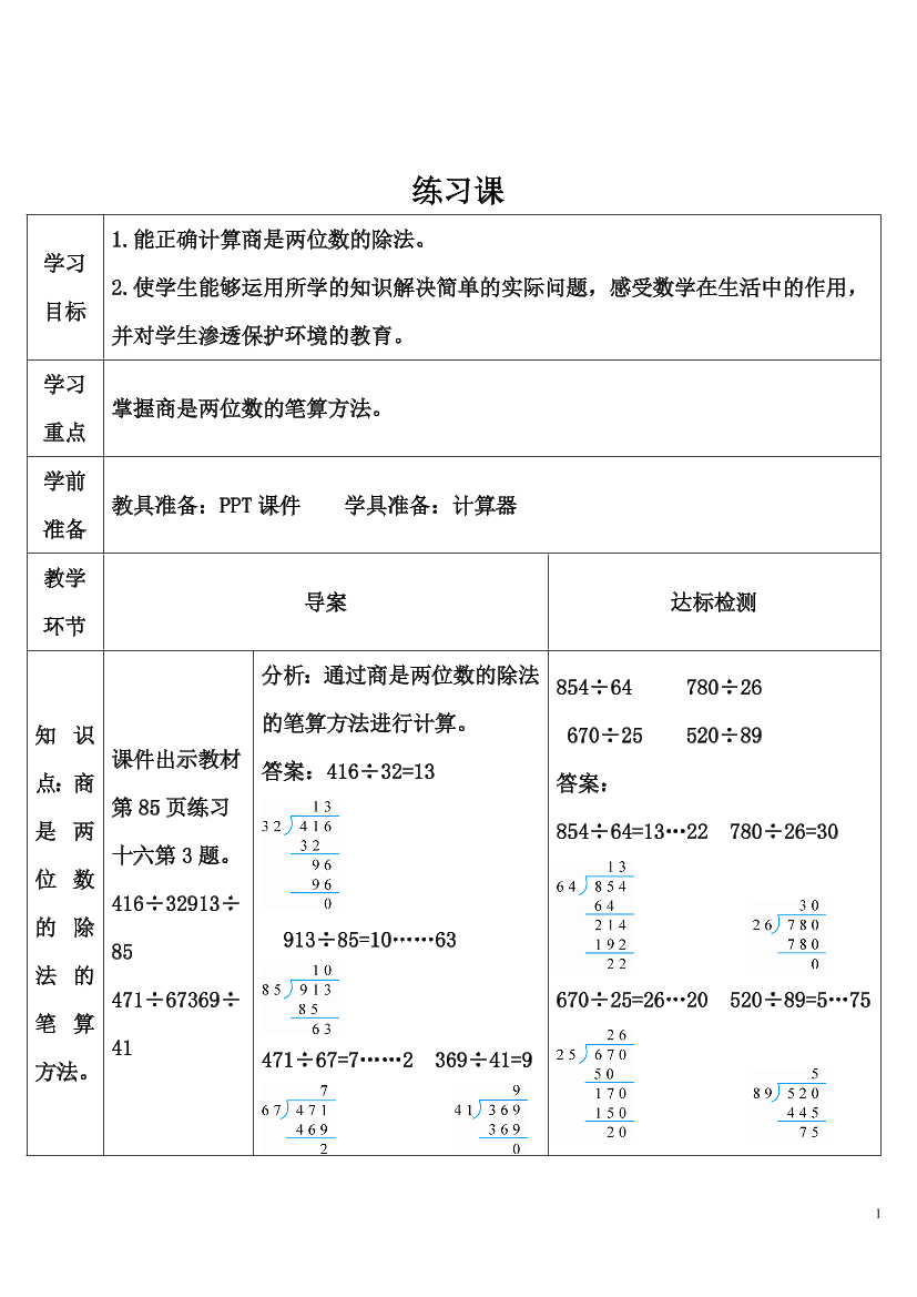 ufib93ump1zgc629ufib93ump1zgc629_1.png