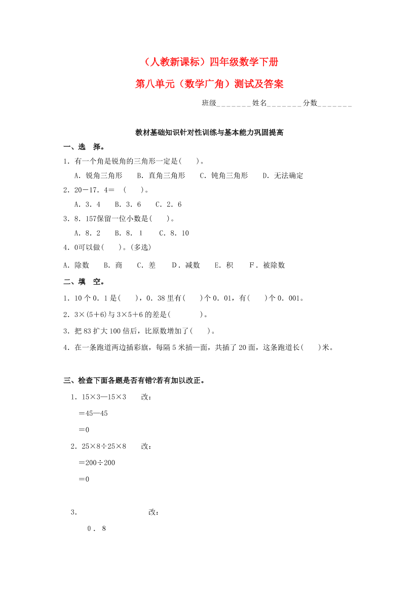 ukbivcn176c7gn33ukbivcn176c7gn33_1.png