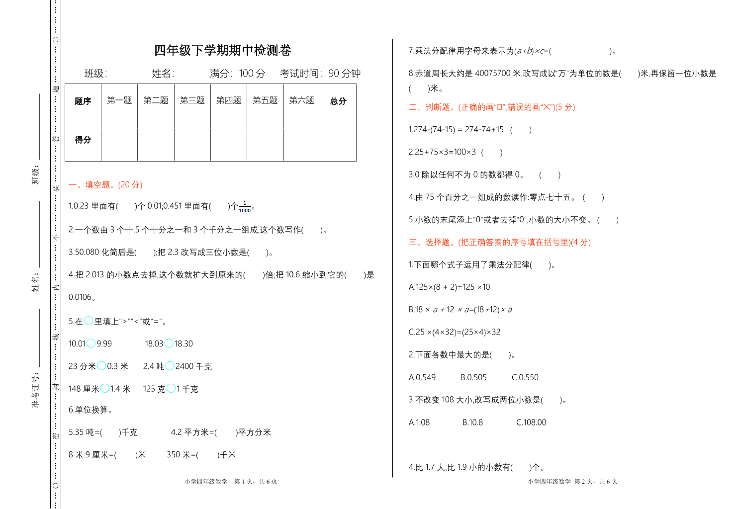 vlpa51mcjnuo08xnvlpa51mcjnuo08xn_1.png