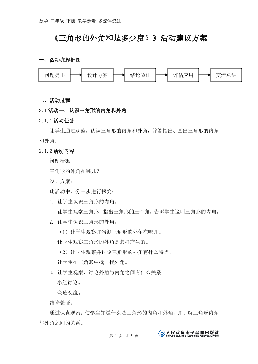 woxaocoxdwjw6t3rwoxaocoxdwjw6t3r_1.png