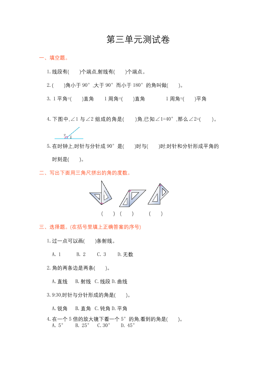 zsk8c4tp7e7p5qpczsk8c4tp7e7p5qpc_1.png
