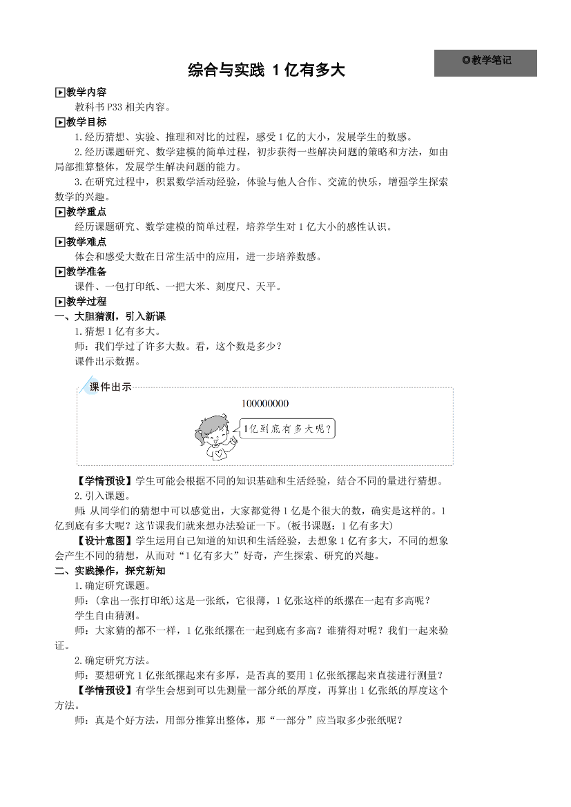 3lckvcw5jgv8haq63lckvcw5jgv8haq6_1.png