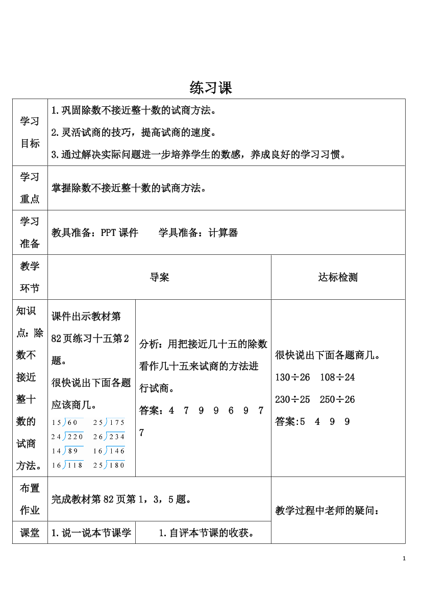 4xplnjrlf383rcqf4xplnjrlf383rcqf_1.png