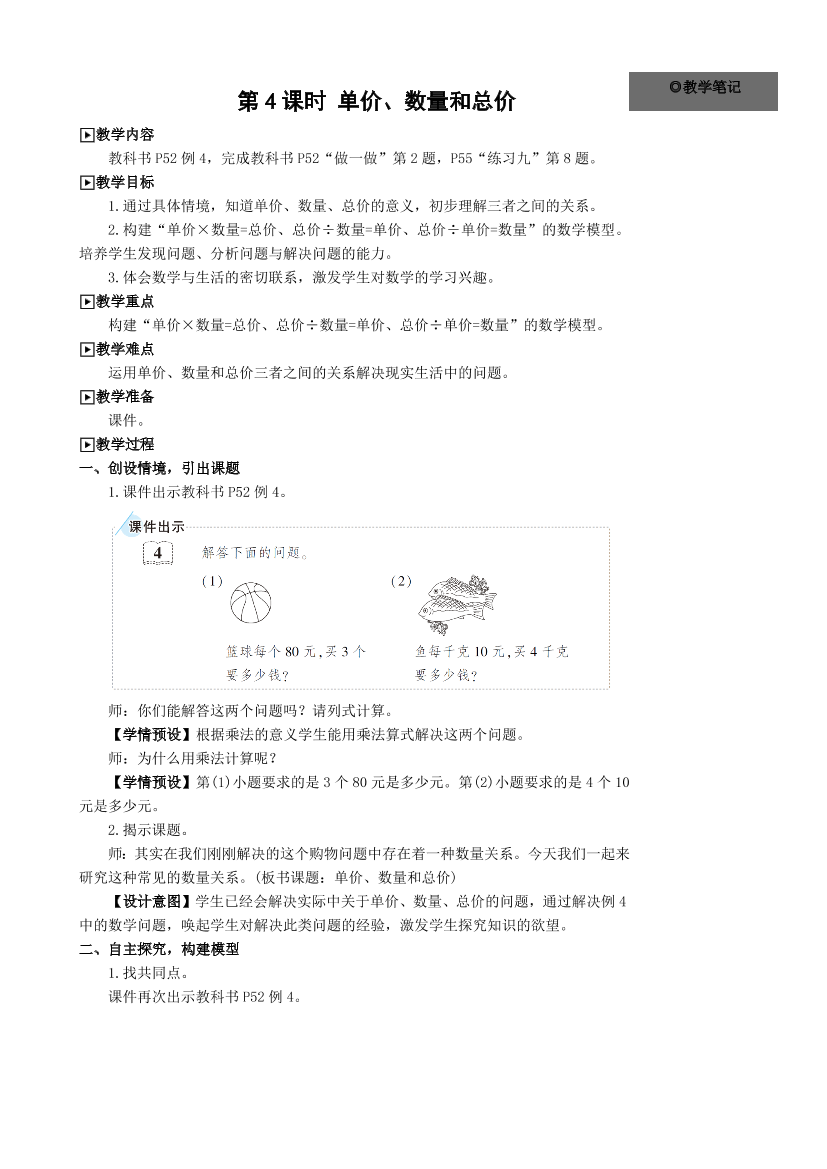 c985embsntcuuu5uc985embsntcuuu5u_1.png
