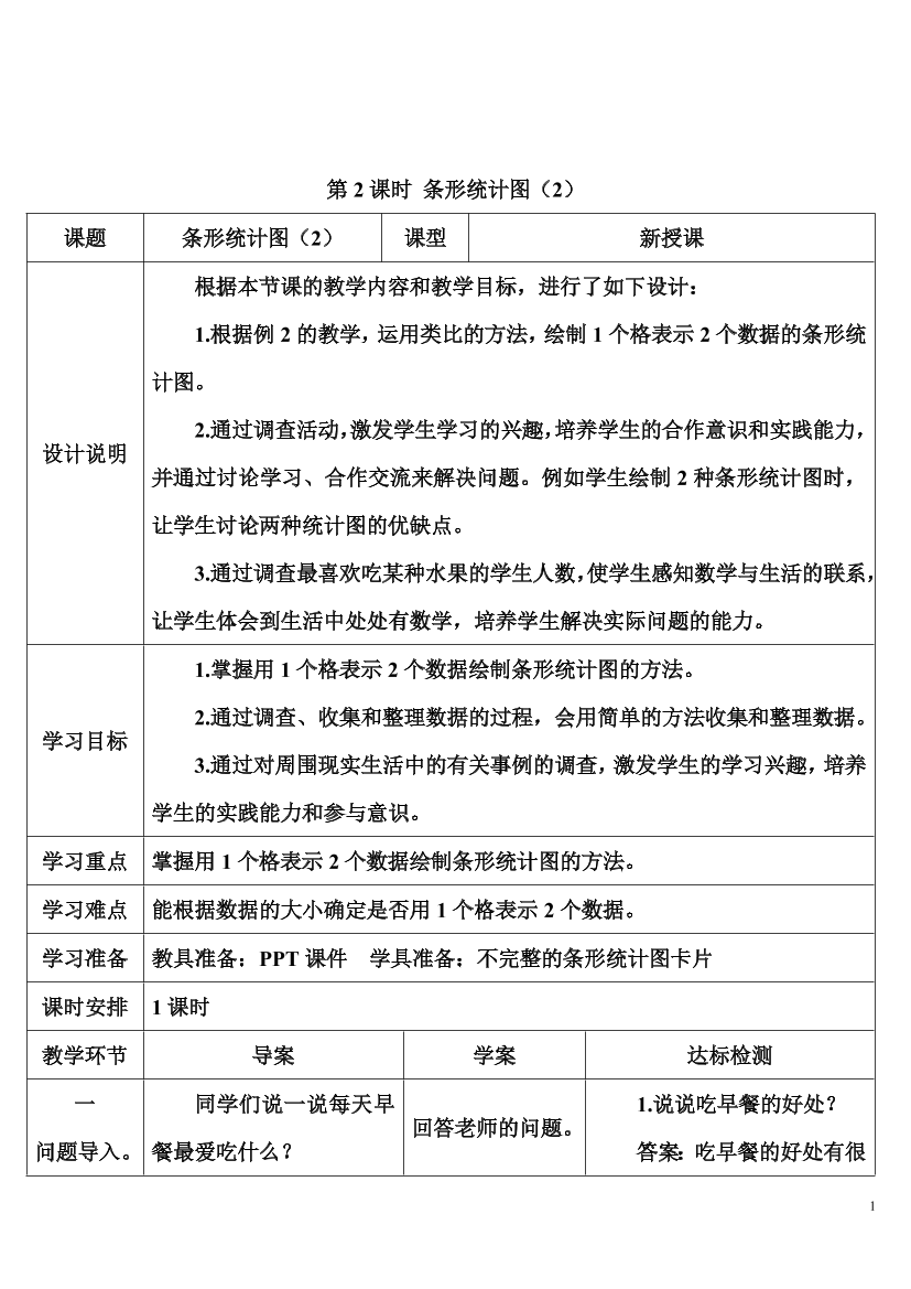 iqwc3tv0jc25asc2iqwc3tv0jc25asc2_1.png