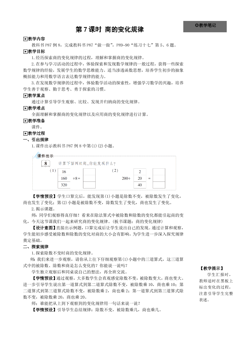 silb67c0ecfp6302silb67c0ecfp6302_1.png